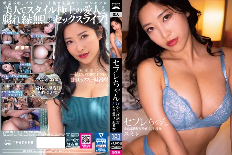#初樱 年后回归